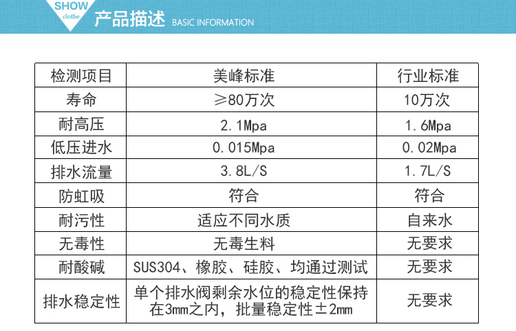 水球詳情1_06.jpg