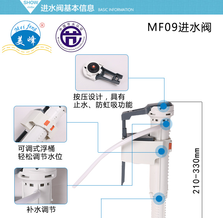 水球詳情1_05.jpg