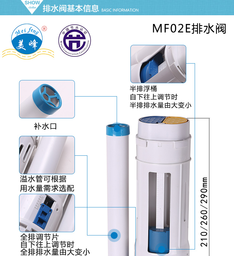 水球詳情1_01.jpg