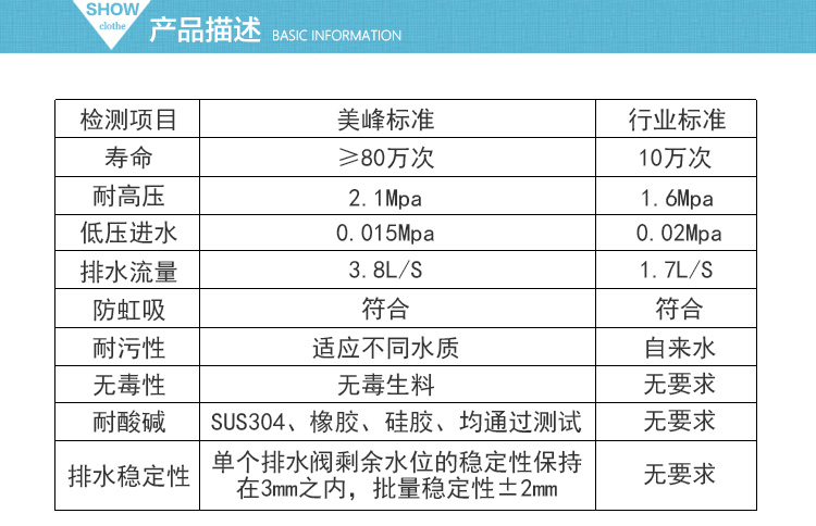 水球詳情1_09.jpg